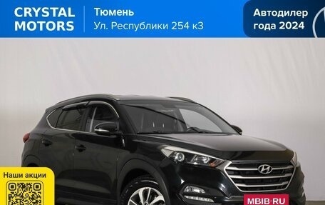 Hyundai Tucson III, 2018 год, 2 169 000 рублей, 2 фотография