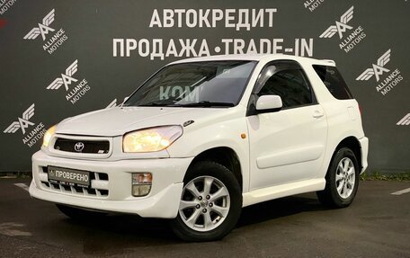 Toyota RAV4, 2002 год, 775 000 рублей, 3 фотография