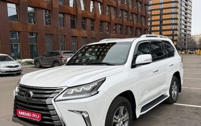 Lexus LX III, 2018 год, 12 500 000 рублей, 1 фотография