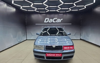 Skoda Octavia IV, 2008 год, 450 000 рублей, 1 фотография