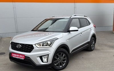 Hyundai Creta I рестайлинг, 2020 год, 1 950 000 рублей, 1 фотография