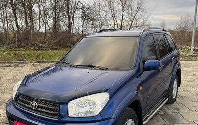 Toyota RAV4, 2001 год, 800 000 рублей, 1 фотография