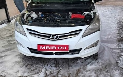 Hyundai Solaris II рестайлинг, 2015 год, 550 000 рублей, 1 фотография