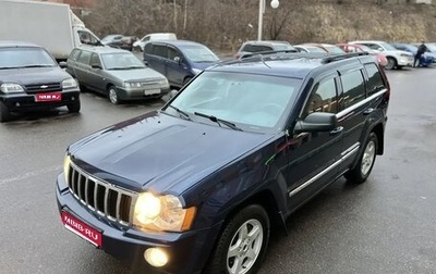 Jeep Grand Cherokee, 2005 год, 1 040 000 рублей, 1 фотография