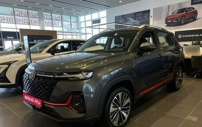 Changan CS35 Plus, 2025 год, 2 779 900 рублей, 1 фотография