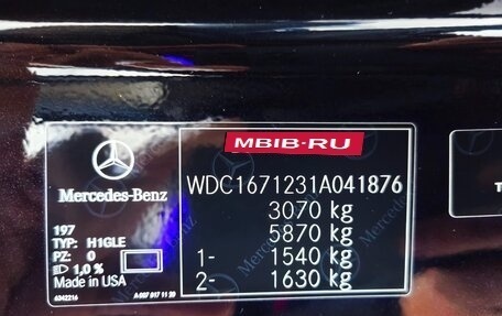 Mercedes-Benz GLE, 2019 год, 7 590 000 рублей, 34 фотография