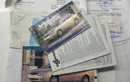 Hyundai Accent II, 2005 год, 320 000 рублей, 19 фотография