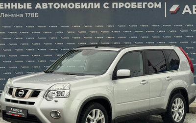 Nissan X-Trail, 2012 год, 1 499 000 рублей, 1 фотография