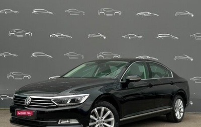 Volkswagen Passat B8 рестайлинг, 2019 год, 2 465 200 рублей, 1 фотография