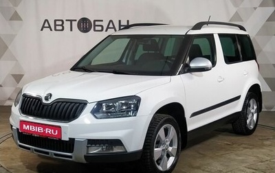Skoda Yeti I рестайлинг, 2014 год, 1 139 000 рублей, 1 фотография