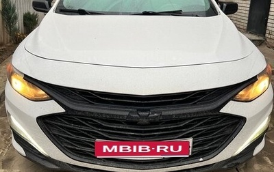 Chevrolet Malibu IX, 2020 год, 1 400 000 рублей, 1 фотография