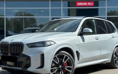 BMW X5, 2025 год, 12 400 000 рублей, 1 фотография