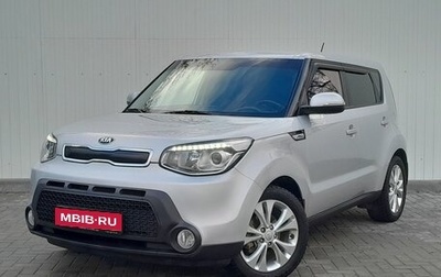 KIA Soul II рестайлинг, 2015 год, 1 399 000 рублей, 1 фотография