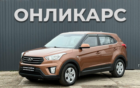 Hyundai Creta I рестайлинг, 2018 год, 1 550 000 рублей, 1 фотография