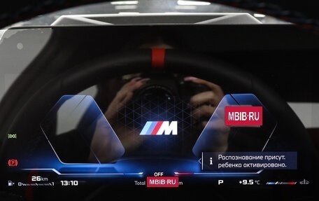 BMW 2 серия, 2025 год, 6 250 000 рублей, 15 фотография