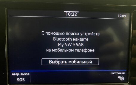 Volkswagen Polo VI (EU Market), 2020 год, 1 659 000 рублей, 20 фотография