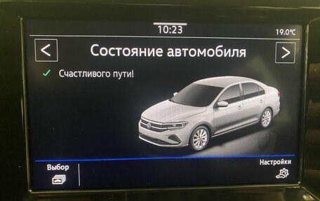 Volkswagen Polo VI (EU Market), 2020 год, 1 659 000 рублей, 19 фотография