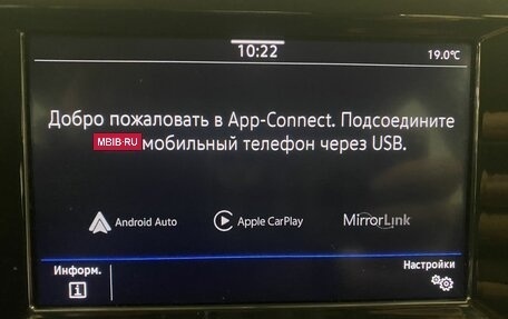 Volkswagen Polo VI (EU Market), 2020 год, 1 659 000 рублей, 18 фотография