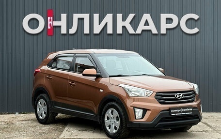 Hyundai Creta I рестайлинг, 2018 год, 1 550 000 рублей, 3 фотография