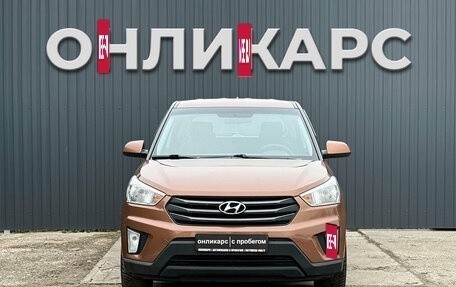 Hyundai Creta I рестайлинг, 2018 год, 1 550 000 рублей, 5 фотография