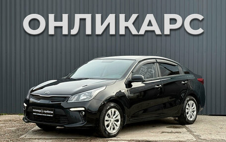 KIA Rio IV, 2017 год, 860 000 рублей, 1 фотография
