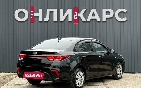KIA Rio IV, 2017 год, 860 000 рублей, 2 фотография