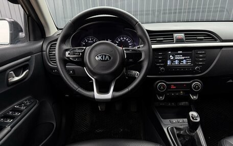 KIA Rio IV, 2017 год, 860 000 рублей, 11 фотография