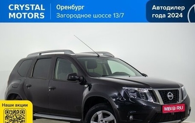 Nissan Terrano III, 2018 год, 1 199 000 рублей, 1 фотография