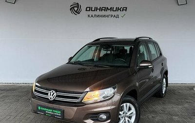 Volkswagen Tiguan I, 2014 год, 1 680 000 рублей, 1 фотография