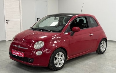 Fiat 500 II, 2008 год, 620 000 рублей, 1 фотография