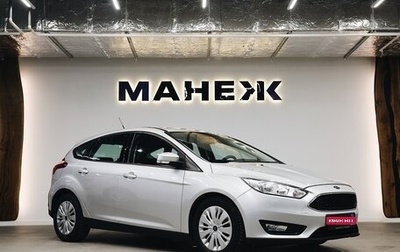 Ford Focus III, 2016 год, 1 104 000 рублей, 1 фотография