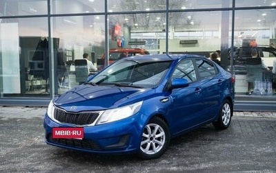 KIA Rio III рестайлинг, 2012 год, 750 000 рублей, 1 фотография