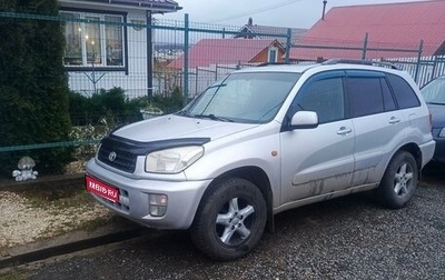 Toyota RAV4, 2001 год, 580 000 рублей, 1 фотография