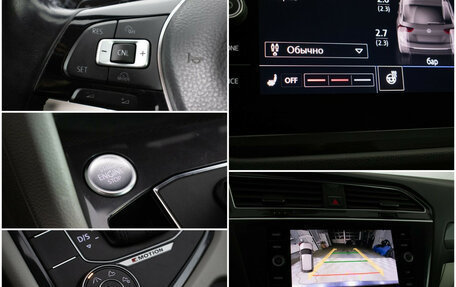 Volkswagen Tiguan II, 2018 год, 2 750 000 рублей, 17 фотография