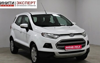 Ford EcoSport, 2015 год, 1 059 900 рублей, 1 фотография