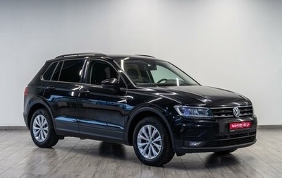Volkswagen Tiguan II, 2020 год, 2 139 000 рублей, 1 фотография