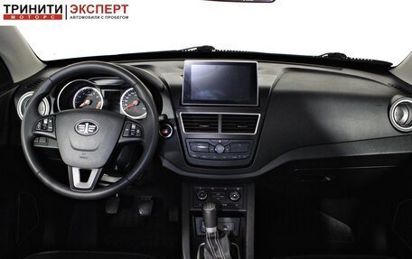 FAW Besturn X40 I, 2020 год, 1 347 000 рублей, 12 фотография