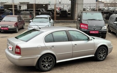 Skoda Octavia IV, 2005 год, 440 000 рублей, 1 фотография