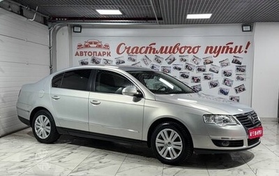 Volkswagen Passat B6, 2009 год, 849 000 рублей, 1 фотография