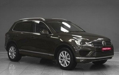 Volkswagen Touareg III, 2015 год, 2 619 000 рублей, 1 фотография