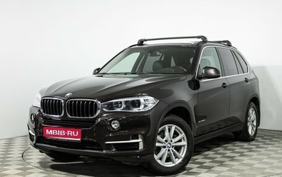 BMW X5, 2015 год, 3 399 700 рублей, 1 фотография