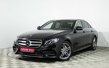 Mercedes-Benz E-Класс, 2019 год, 3 549 898 рублей, 1 фотография