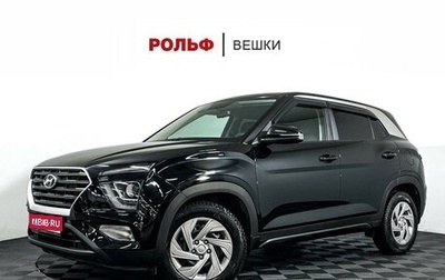 Hyundai Creta, 2022 год, 2 247 000 рублей, 1 фотография