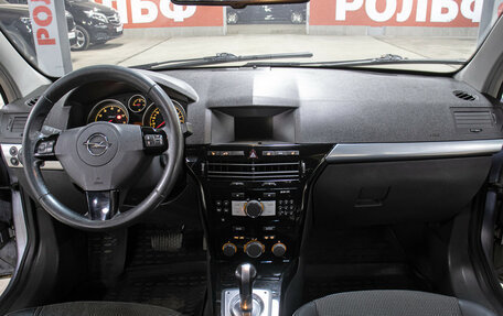 Opel Astra H, 2007 год, 398 000 рублей, 13 фотография