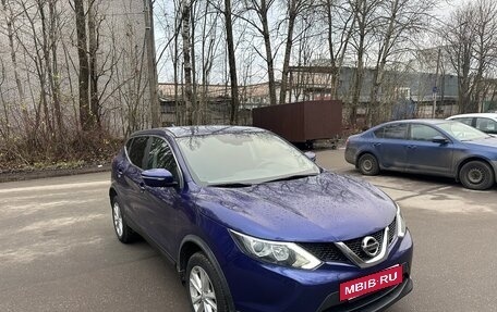 Nissan Qashqai, 2017 год, 1 650 000 рублей, 6 фотография
