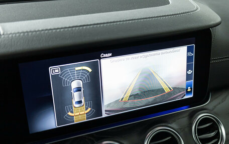 Mercedes-Benz E-Класс, 2019 год, 3 549 898 рублей, 19 фотография