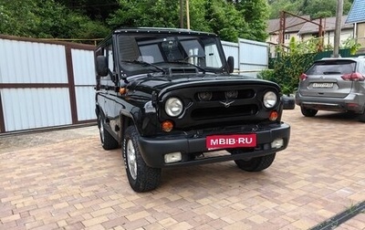 ЛуАЗ 3151, 2006 год, 750 000 рублей, 1 фотография