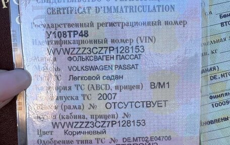 Volkswagen Passat B6, 2007 год, 870 000 рублей, 5 фотография