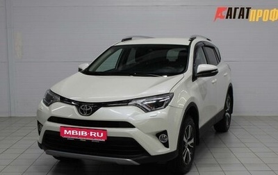 Toyota RAV4, 2017 год, 2 300 000 рублей, 1 фотография