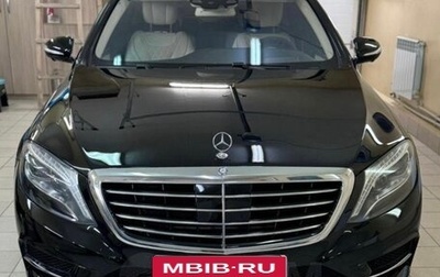 Mercedes-Benz S-Класс, 2015 год, 3 990 000 рублей, 1 фотография